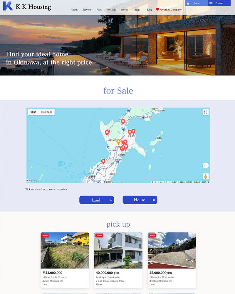 KK Housing様のホームページ